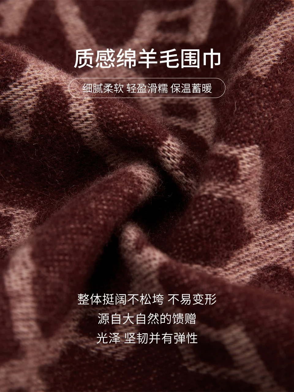 Wensli Christmas Gift Autumn/Winter New Arrival 100% Sheep Wool Scarf Holiday Gift Warmth-Retaining Shawl Wool Scarf