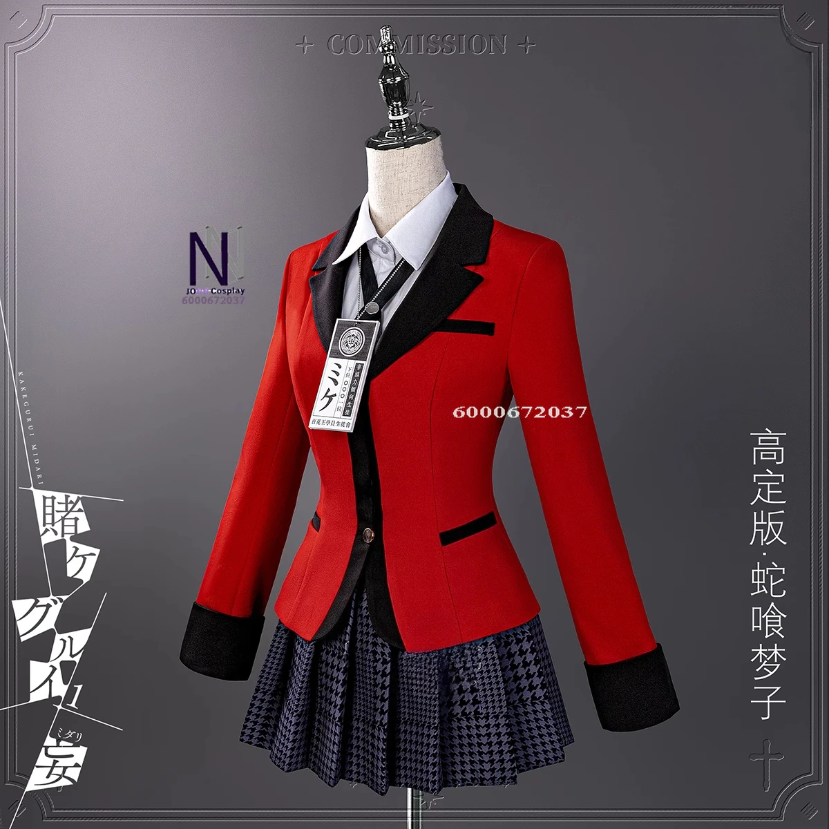 Hot Kakegurui Cosplay Costume  - đánh giá và giá Anime Cosplay Kakegurui
