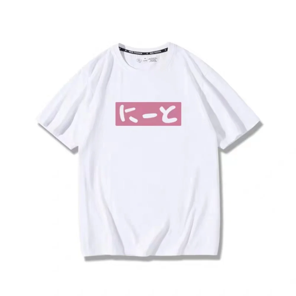 I'm Now Your Sister Oyama Mahiro Anime T-shirts Manga Graphic Oversize Women Cute Top Men Short