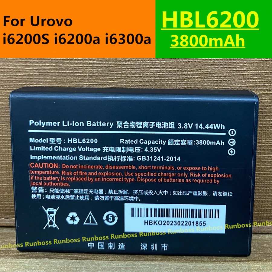 HBL6200 3800mAh New 3.8V Original Battery For Urovo I6200s I6200a I6300a Pda Scanner Express the gun collector terminal PDA