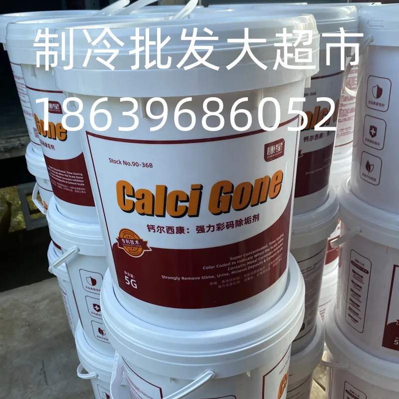 

Calcikang Vat Color Code Descaling Agent 5 Gallons 19 Liters, Main Engine Water Treatment Descaling Agent, Cooling Tower