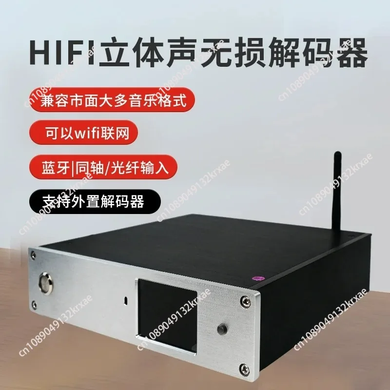 Lossless Bluetooth …