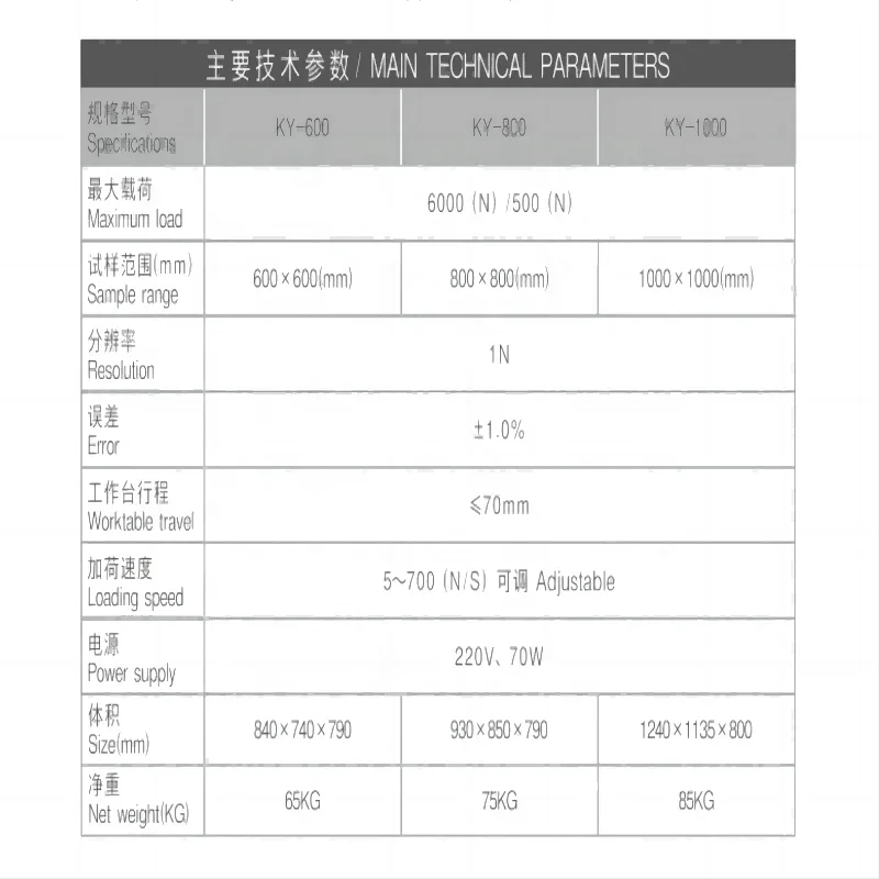 The digital bending test instruments strength of ceramic tiles KY-6000  digital-display  Cracking instrument