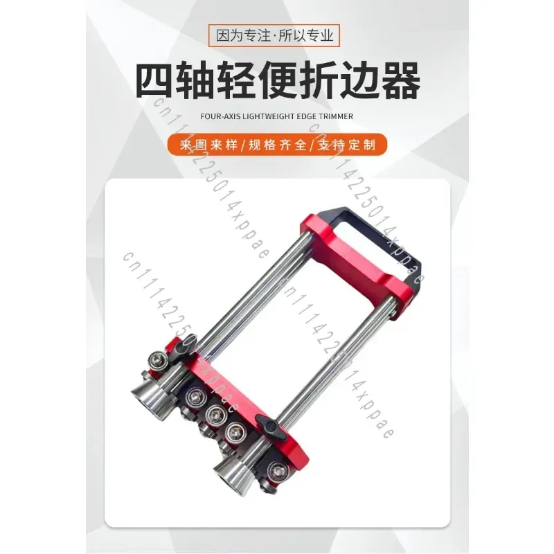 Metal Bending Machine 4-Axis Folding Machine Drip Folding Tool Metal Plate Roller