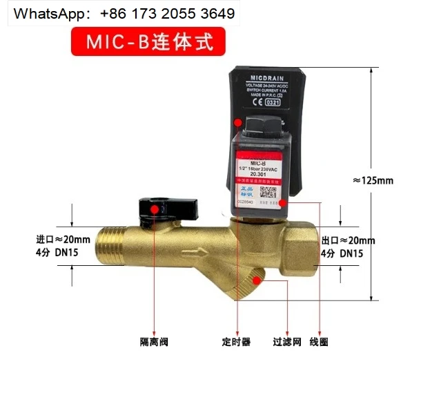 Electronic Drain Valve MIC‑A/B Timing Automatic Drain Device For Air Compressor Air Dryer Air Tank