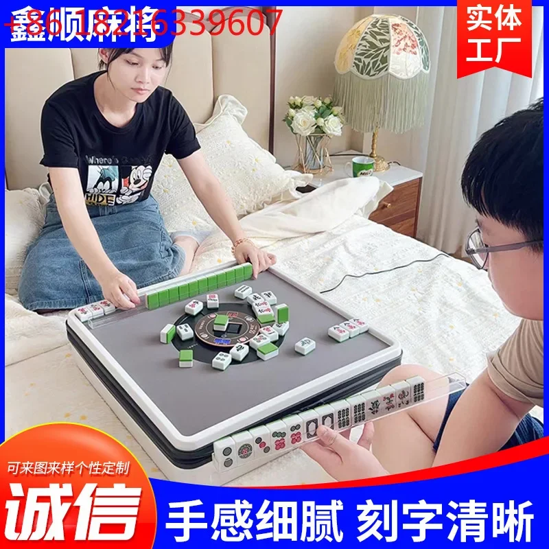 YAO small household hand rubbing hand mahjong machine special mahjong mini mahjong tiles