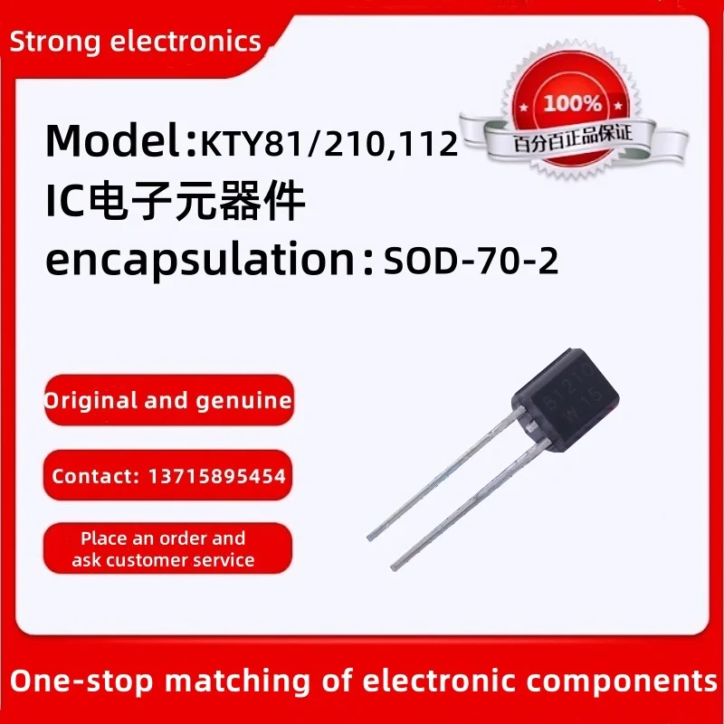 

Original KTY81/210,112 Package: SOD-70-2 PTC Thermistor Temp Sensor Analog 2-Pin