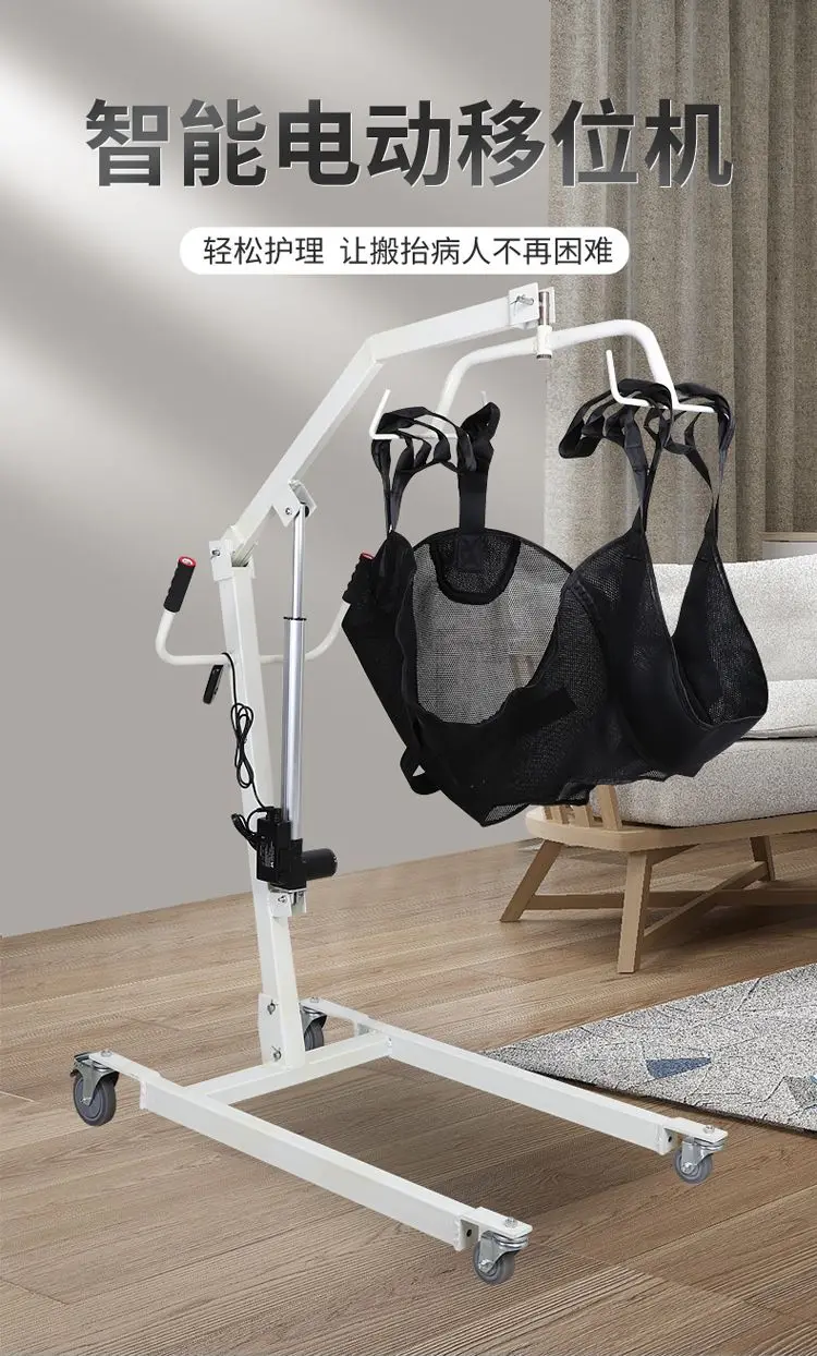 

Paralyzed disabled elderly bedridden care lifter mobile lifting transfer lifter electric lift handling