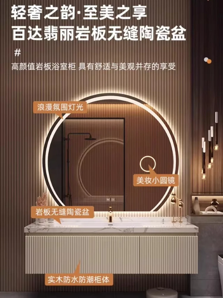 

Комплект мебели для ванной комнаты в стиле французского ретро: круглое зеркало, тумба из дуба с интегрированной бесшовной раковиной из каменной плиты