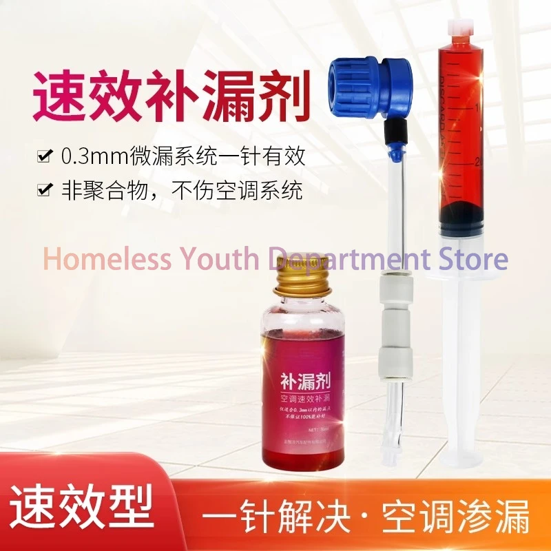Automotive air conditioner leak repair agent r134a