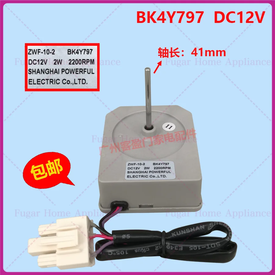 Para konka geladeira freezer ventilador de refrigeração do motor ZWF-10-2 BK4Y797 motor dc12v