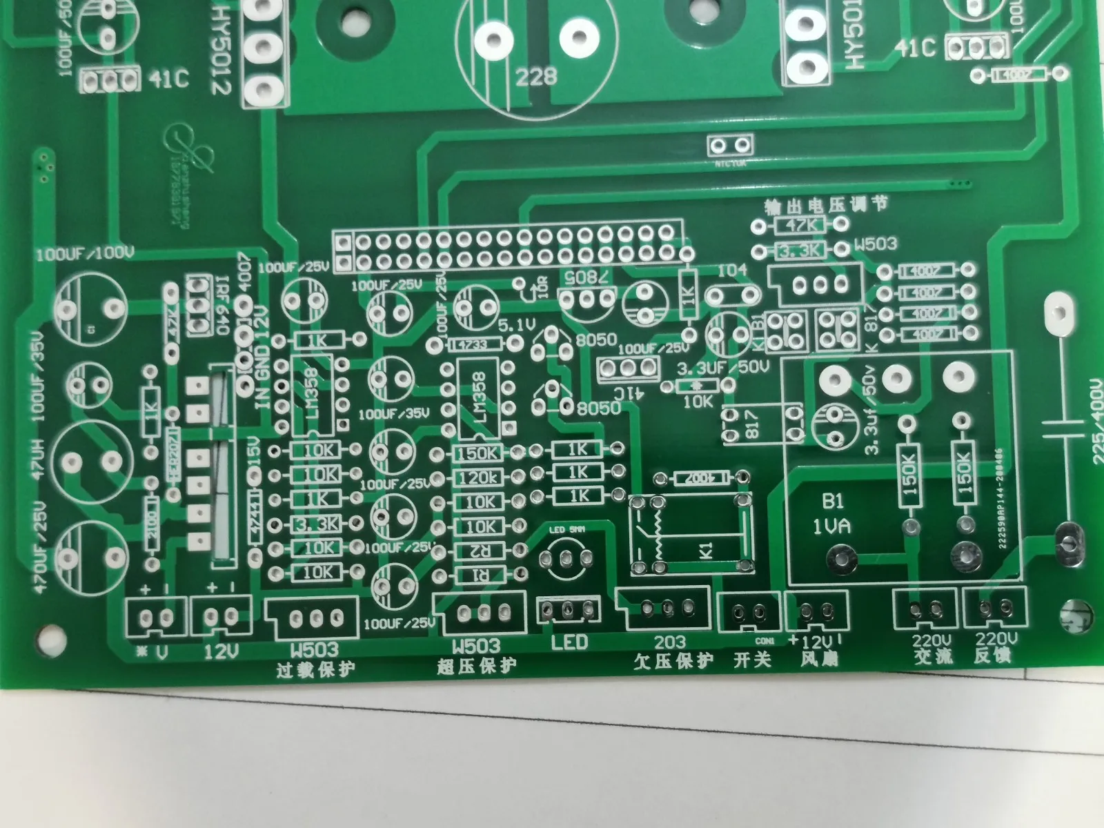 Pure sine wave inverter PCB motherboard empty board (20 tubes) (power frequency motherboard)