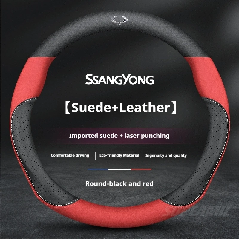 For SsangYong Kyron Rexton tivoli Actyon korando Rodius Musso Leather Suede Anti-slip Car Steering Wheel Cover Auto Accessories