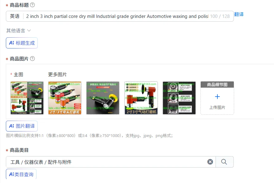 2 inch 3 inch partial core dry mill Industrial grade grinder Automotive waxing and polishing machine
