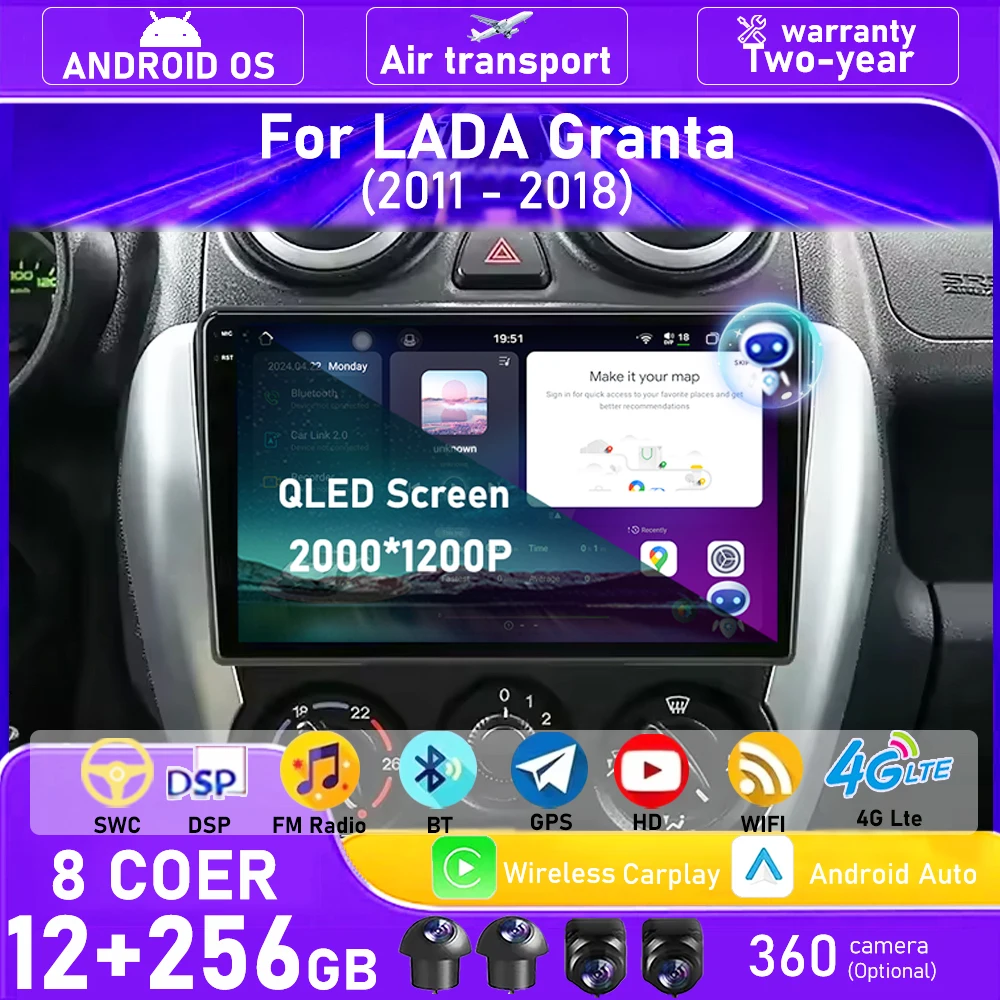 Wireless Carplay For LADA Granta 2011 - 2018 Android 16 Auto Car Radio Multimedia Video Player GPS Navigation QLED Touch Screen