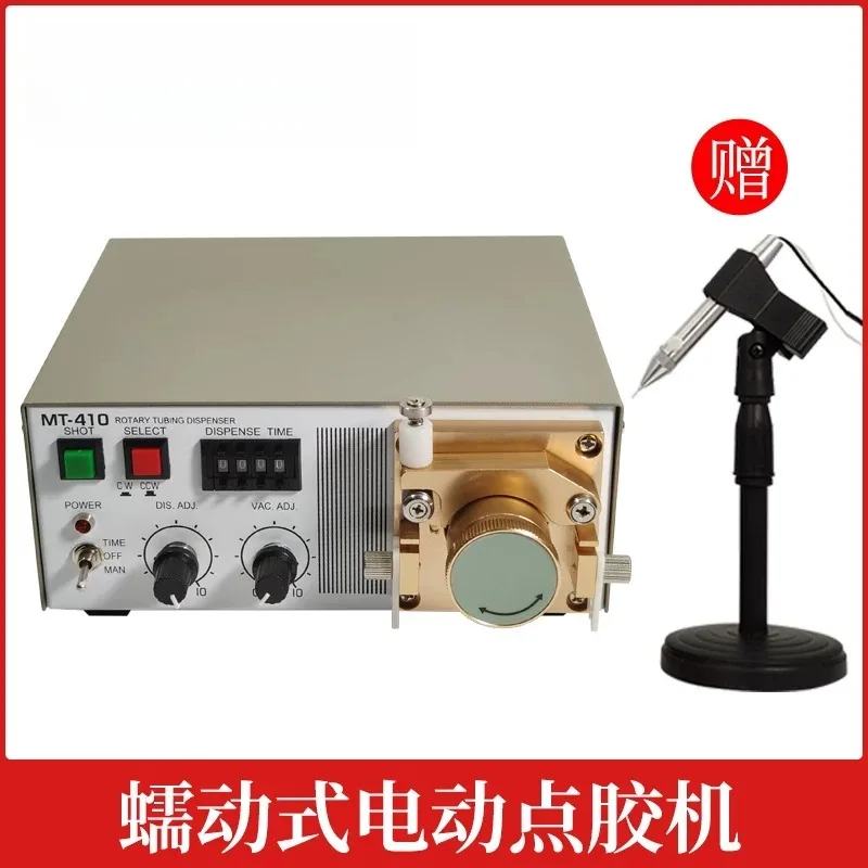 MT-410 peristaltic dispensing machine 502 gluing machine glue drop quick drying glue handheld electric