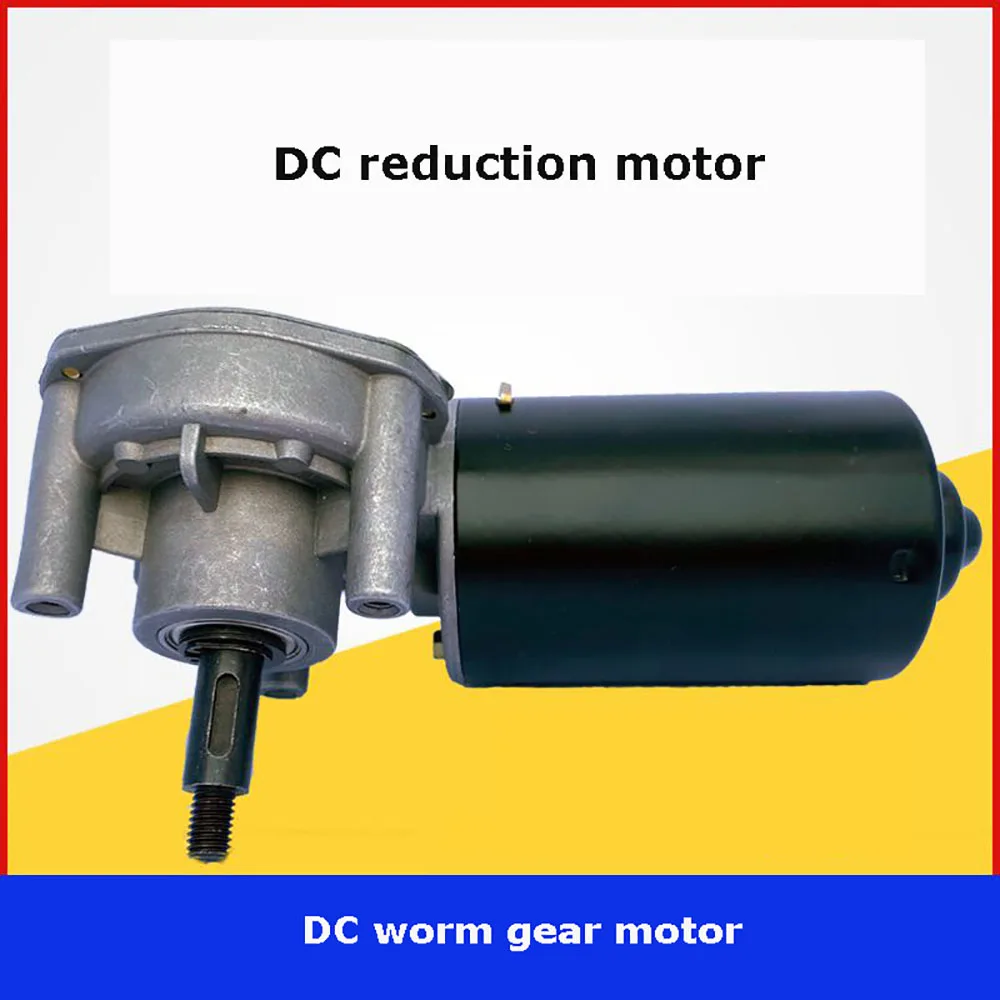 24V 80W 100W 150W 200W DC Worm Gear Motor Speed Control Motor High Torque Low Speed High Power Forward and Reverse Motor