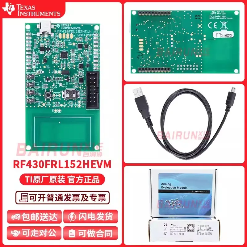 Spot RF430FRL152HEVM RF430FRL152H NFC/RFID sensor transponder, original