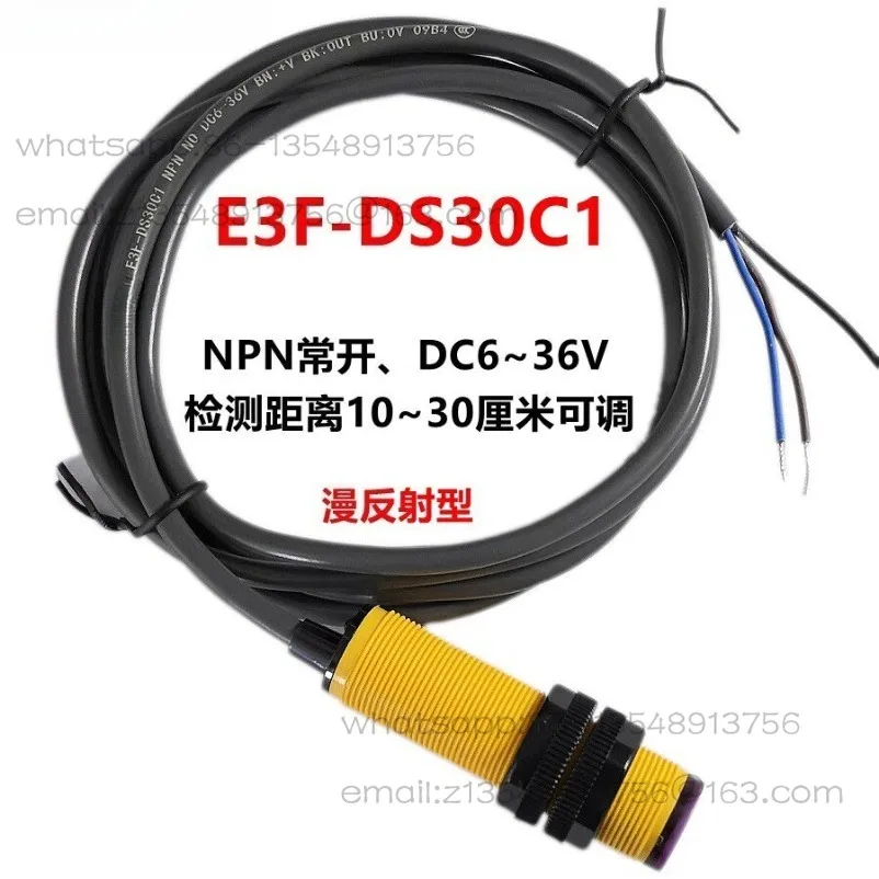 Diffuse Reflection Photoelectric Switch E3F-DS30C1/C2/C4/B1/B2/A1/A2 Sensor 30CM Adjustable