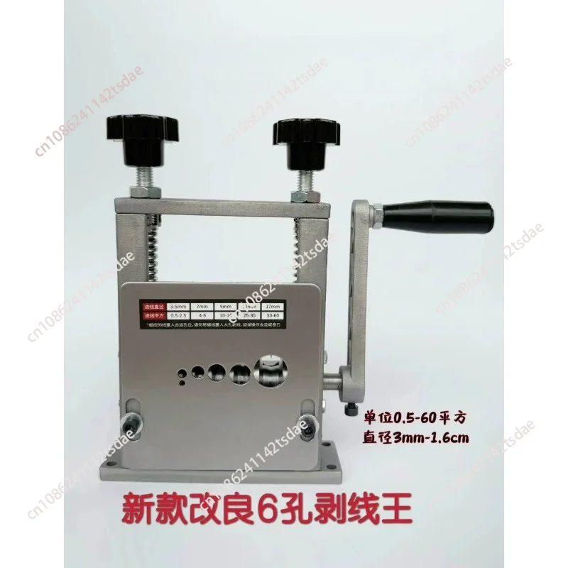Manual Copper Wire Stripping Machine Portable Aluminum Frame Scrap Cable Peeler for Wire Recycling