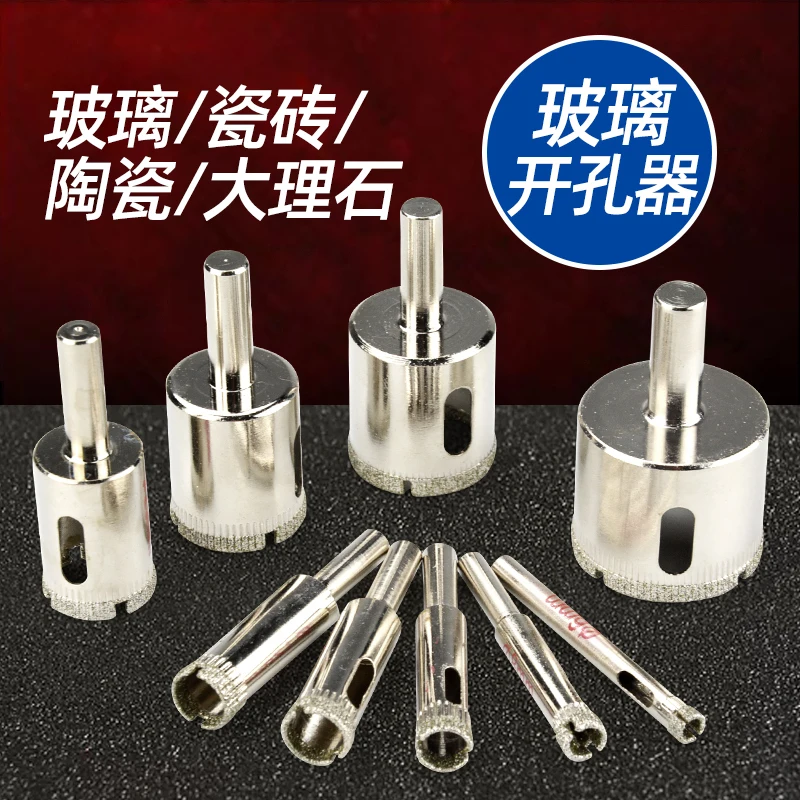 Glass drilling tool, glass drill bit, diamond sand, ceramic tiles, marble drilling tool