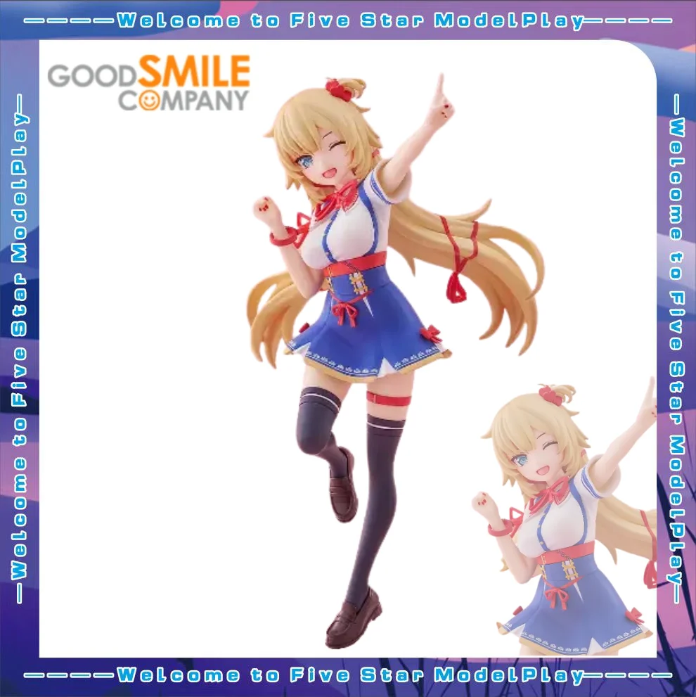 

【FS】GSC PUP Hololive Akai Haato Figure Model Gifts