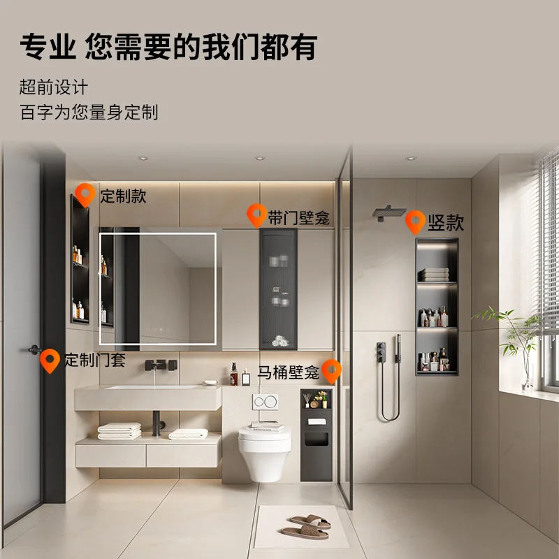 Bathroom 304 stainless steel hollow niche toilet rack embedded metal baffle rack finished product exhibition