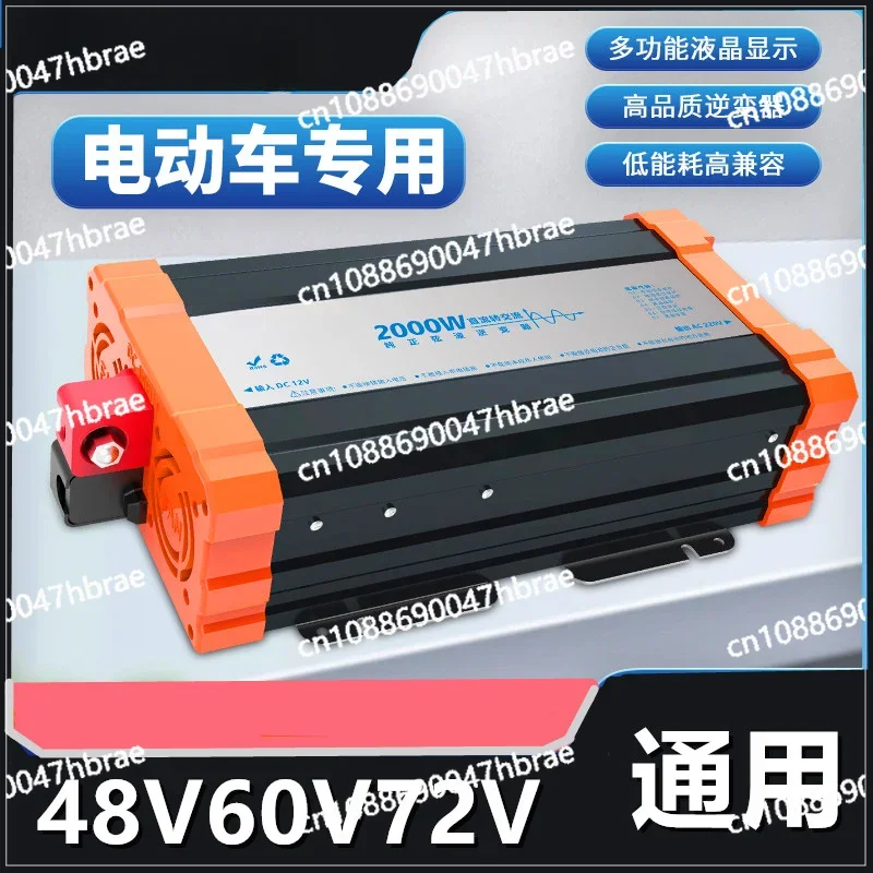 

Battery Car Inverter 48V60V72V To 220V Universal Power Converter Car Pure Wave Foot Power Supply