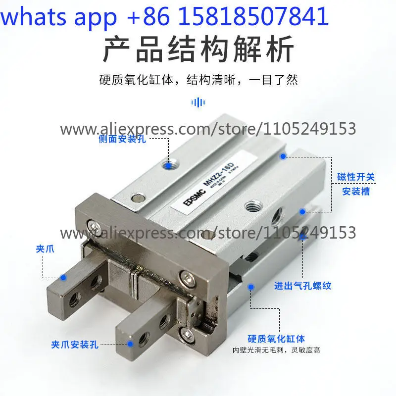 Pneumatic finger cylinder MHZL2/MHZ2-6D/10D/16D/20D/25D/32D40D parallel clamp jaw