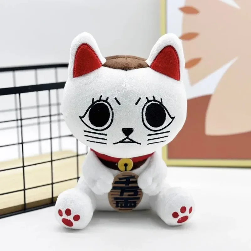 25cm/9.84in Lucky Cat Doll Dandadan pluszowe zabawki Anime urządzenia peryferyjne Kawaii urodziny kolekcjonerska urocza zabawka prezent dekoracja wnętrz