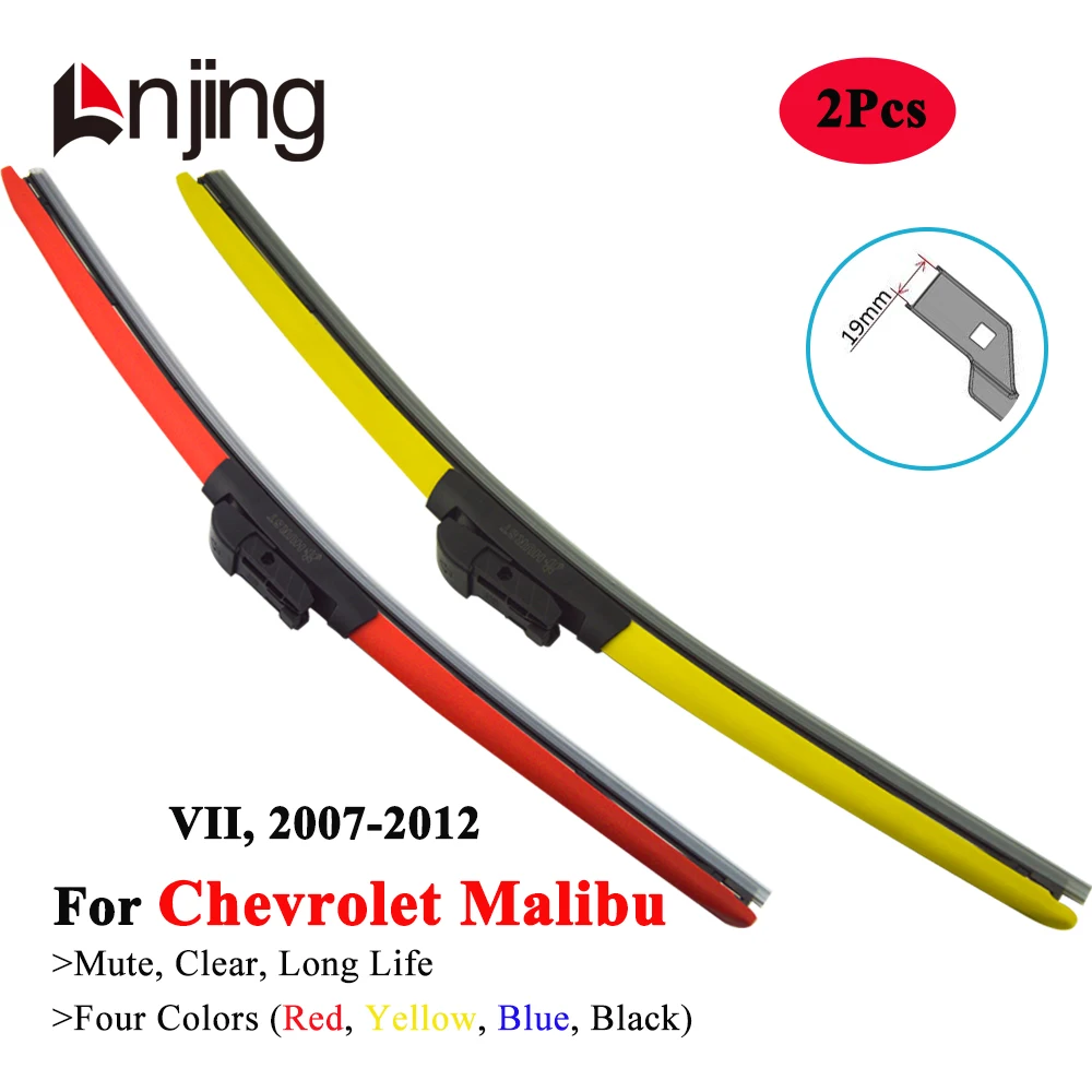 

LNJING Colorful Windshield Wiper Blades for Chevrolet Malibu Sedan 2007 2008 2009 2010 2011 2012 Car Exterior Replacement Parts