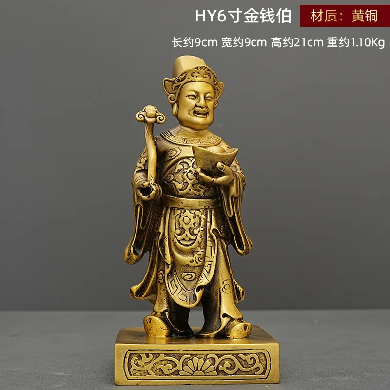 

Qianqianbo Household Ornaments Living Room Worship Shop Brass Of Statue God Of Wealth