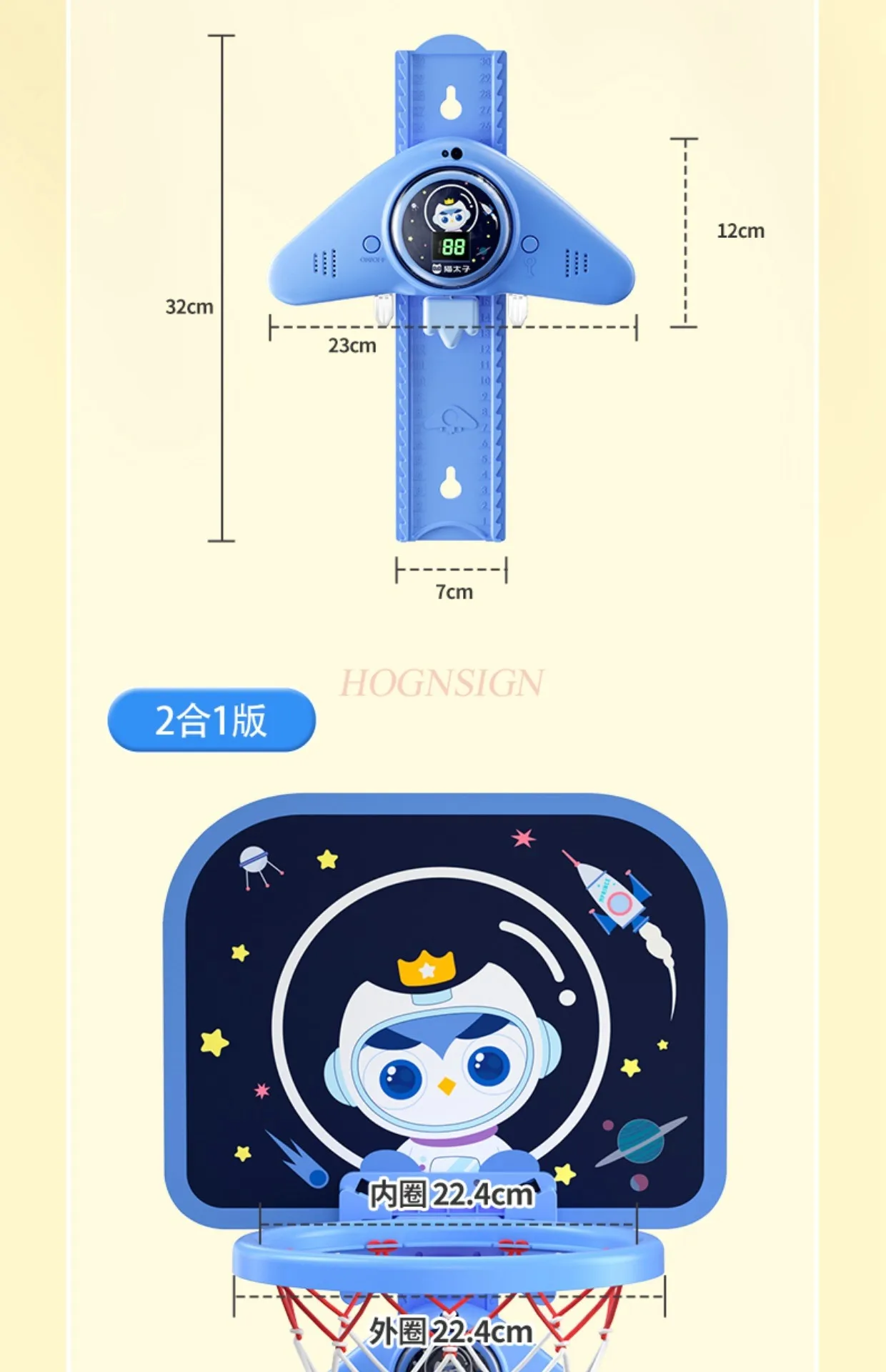 Children's touch high jump voice counter clapping music high jump training equipment long high jump