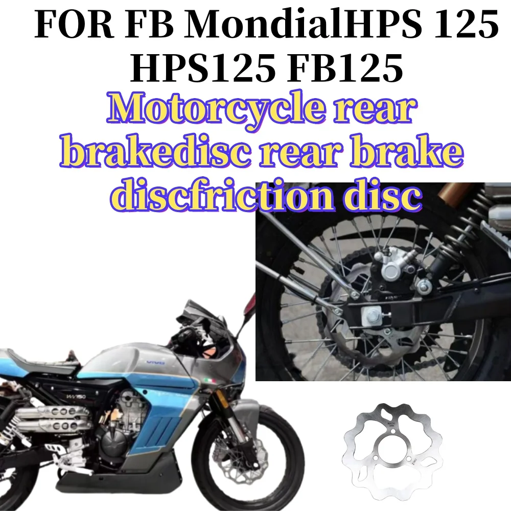 

Диск мотоцикла для FB Mondial HPS 125 HPS 125 FB 125, джойстик для мотоцикла, гирлянда
