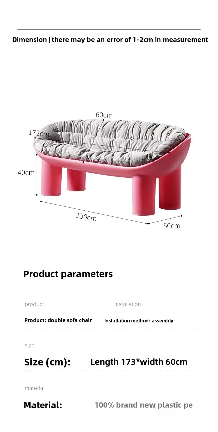 Nordische Designermöbel, lässig, faul, zwei Sofas, Stuhl, Internet-Promi-Außenhocker