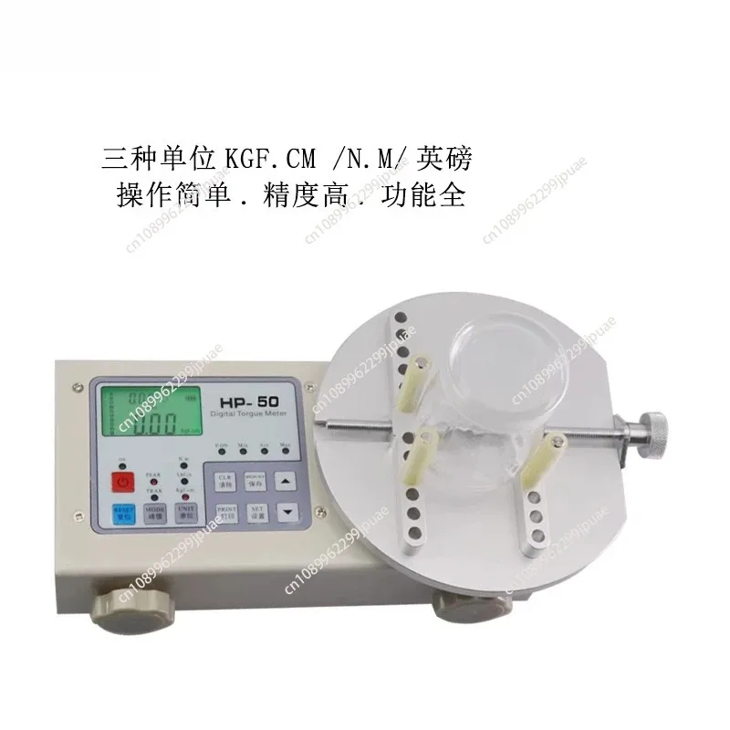 Bottle Cap Torque Tester Digital Torque Meter for Plastic Glass Cosmetic Water Bottle Caps