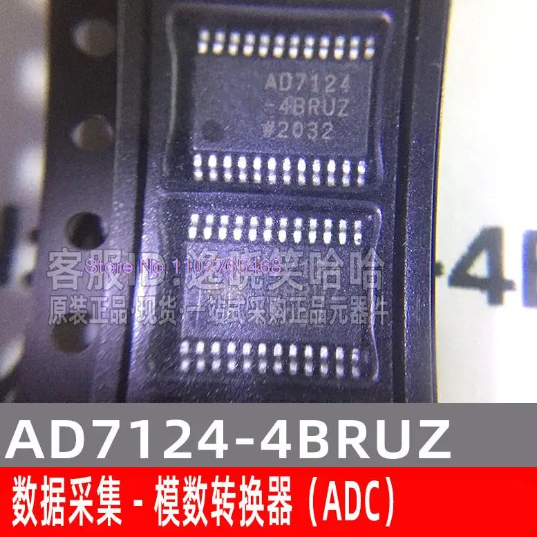 

AD7124-4BRUZ AD7124-4 Лист данных — электронный компонент для профессионального использования