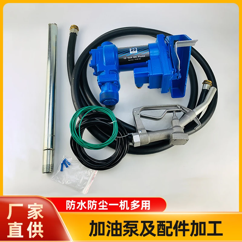 DC Explosion-Proof Petrol Pump Gasoline Pump Oil Pump