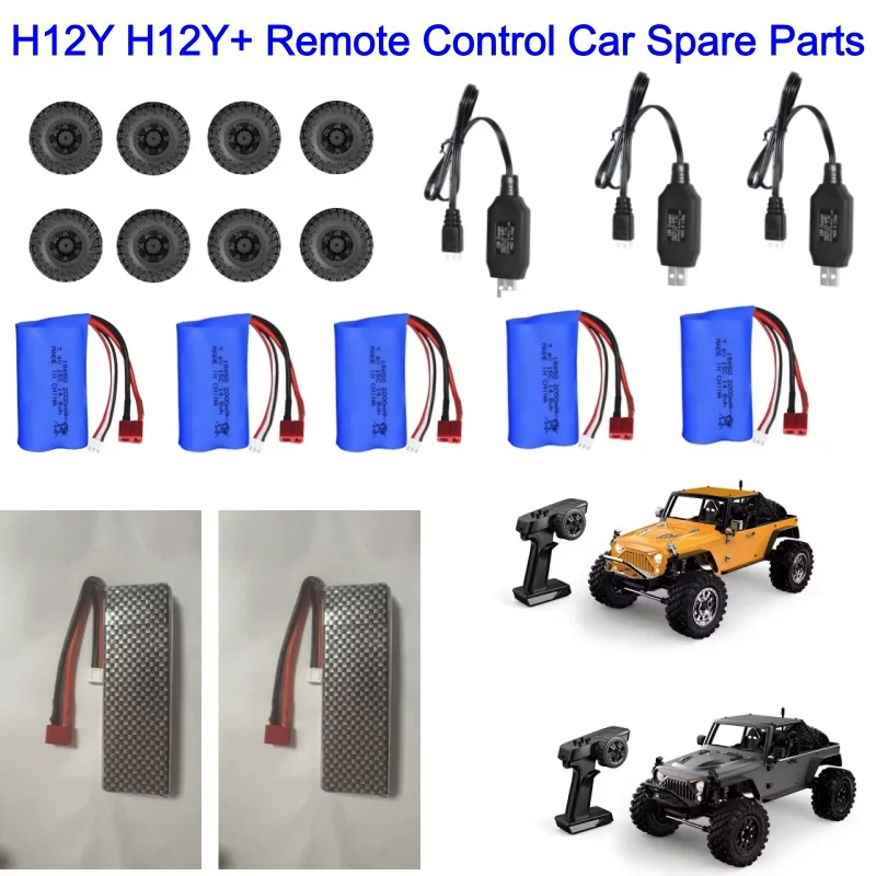 

H12Y H12Y+ Remote Control Car Spare Parts Battery 7.4V 2000mAh 4000Mah Battery USB Charging line Remote Control Tire Spare Parts