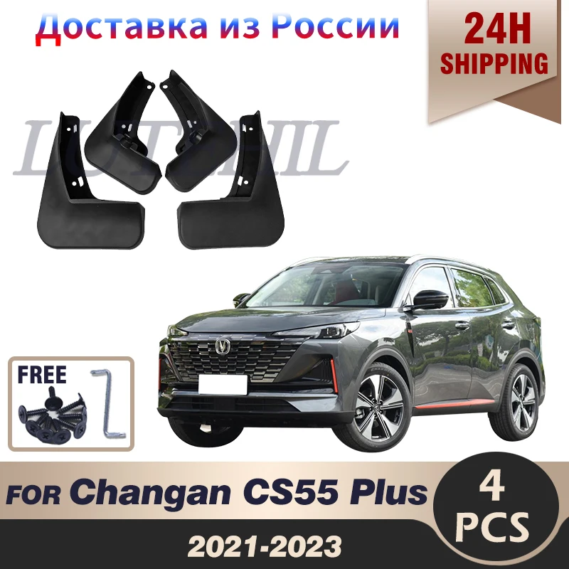 

for Changan CS55 EV 2021~2023 2022 CS55 Plus II Car Mudflaps Splash Guards Mud Flaps Front Rear Fender Flares Mudguards Accessor