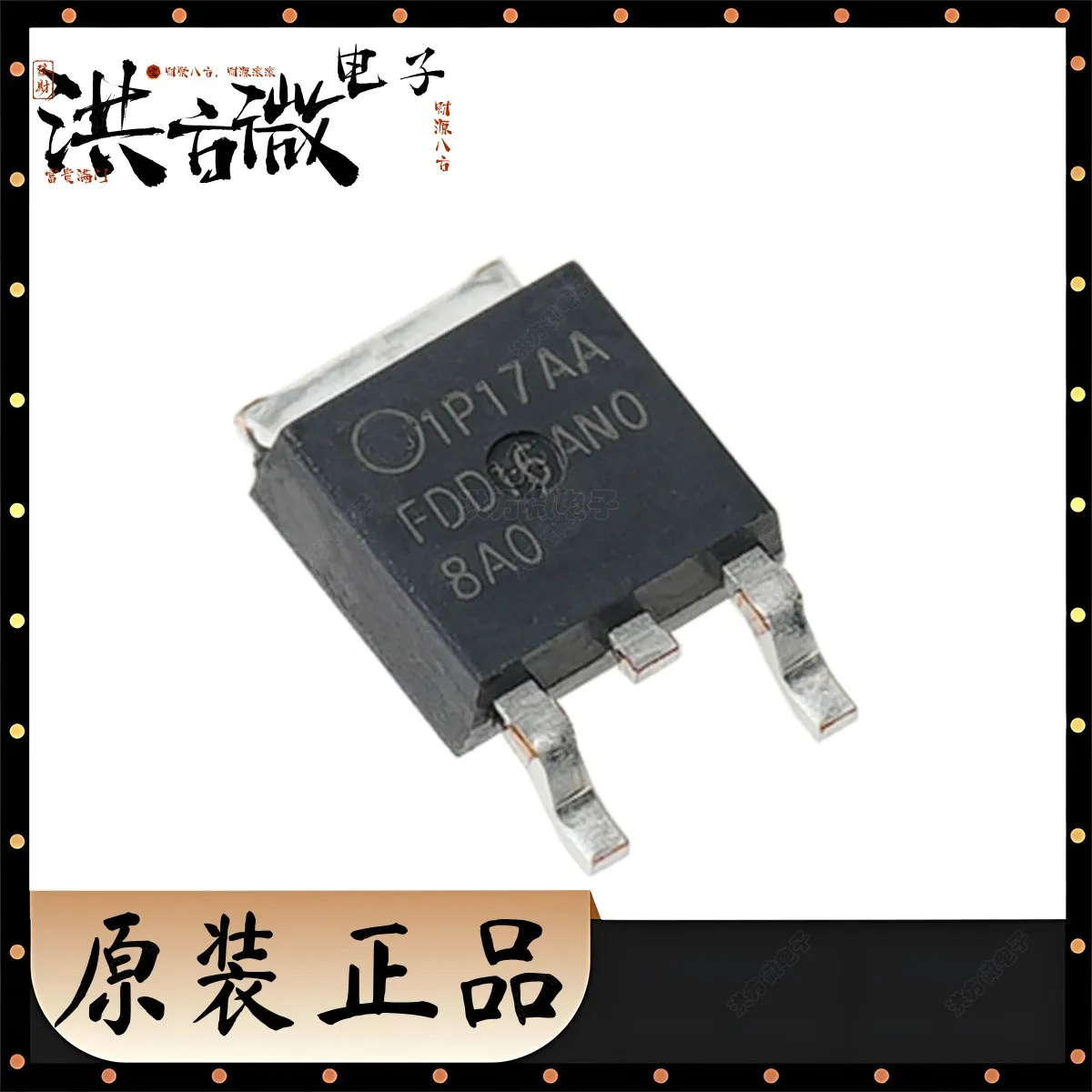10PCS FDD16AN08A0 NEW MOSFET 135W 75V 9A 50A 16Ohms 16Ω 1 x N-channel TO-252-3 TO252 DPAK N-CH FDD16ANO8AO FDD 16AN08A0 16AN08