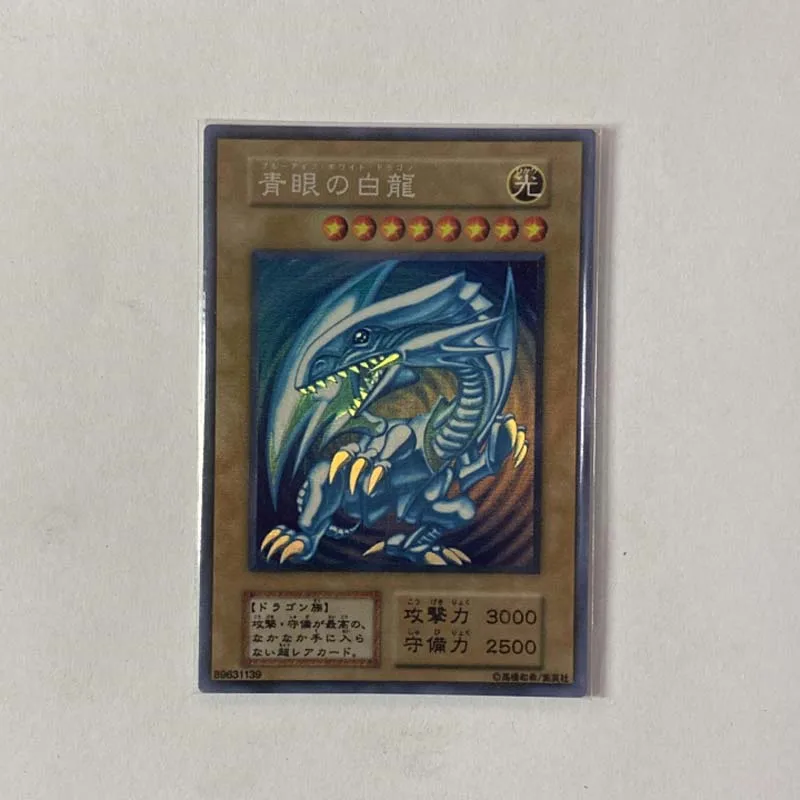 Yu GI Oh Blue eyes white dragon 2020-EN001 Japanese / English hobby collection card collection card (non original)