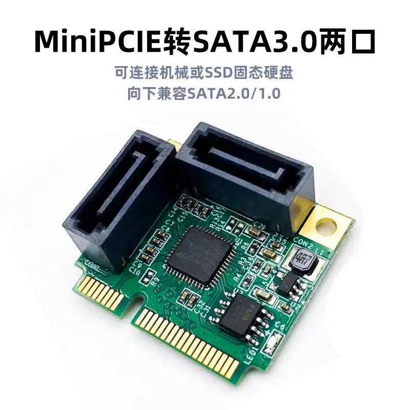 Mini PCIE to SATA3 expansion card Mini PCI-E to SATA3.0 card Hard disk interface expansion card SSD