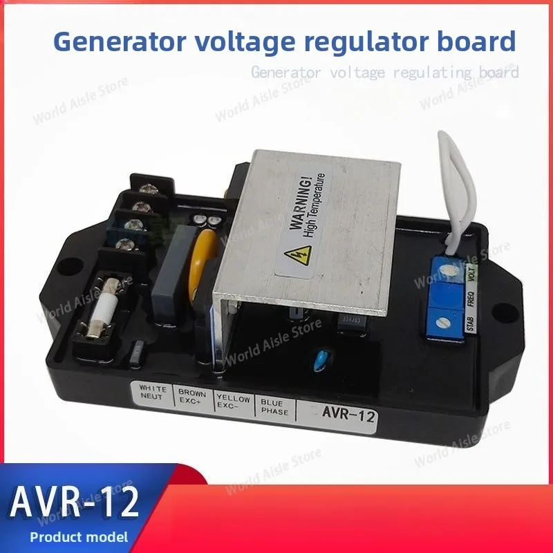 AVR-12 Automatic Voltage Regulator Voltage Regulating Plate Diesel Generator Parts Excitation Voltage Stabilizing Plate