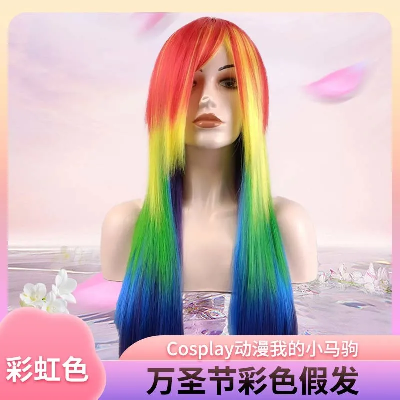 شعر مستعار ملون للهالوين من Bailijia، شعر مستعار أنيمي ماي ليتل بوني رينبو داش هاراجوكو #1