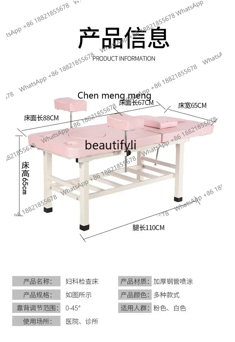 P178 산부인과 진찰대 산부인과용 플러싱 베드 진단 미용 치료 힙 뷰티 케어 페이셜 베드