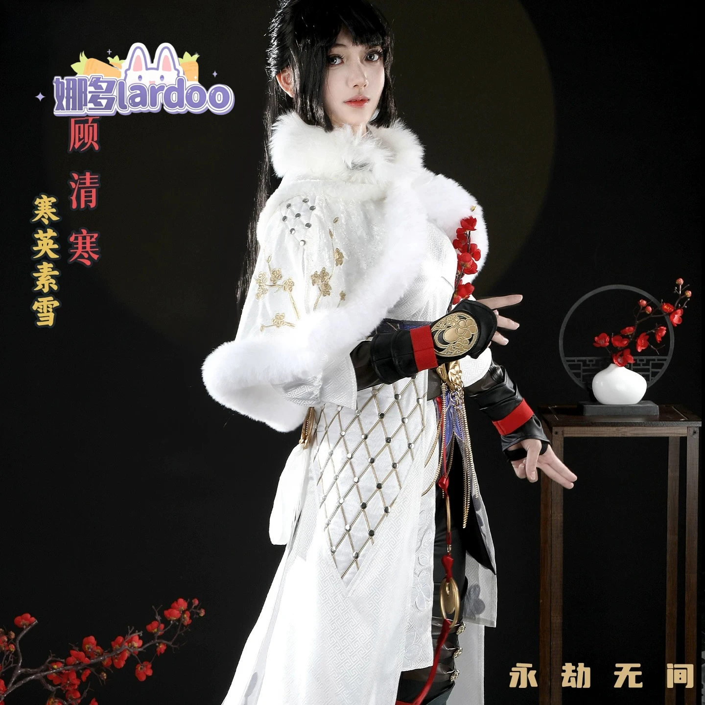 Naraka: Bladepoint …