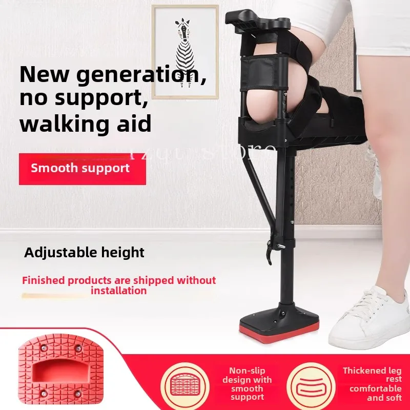 

Ankle fracture, walking aid, ankle injury, walking artifact, single leg assist walker, sprained non-slip telescopic crutches