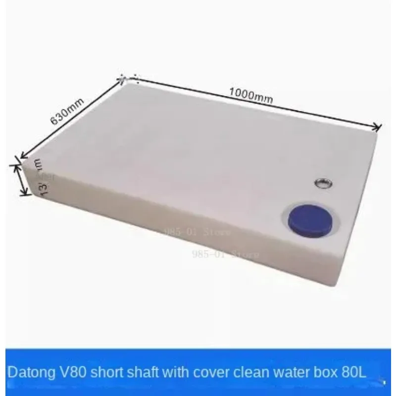 80L PE plastic water tank with lid, for RV & trailer modification