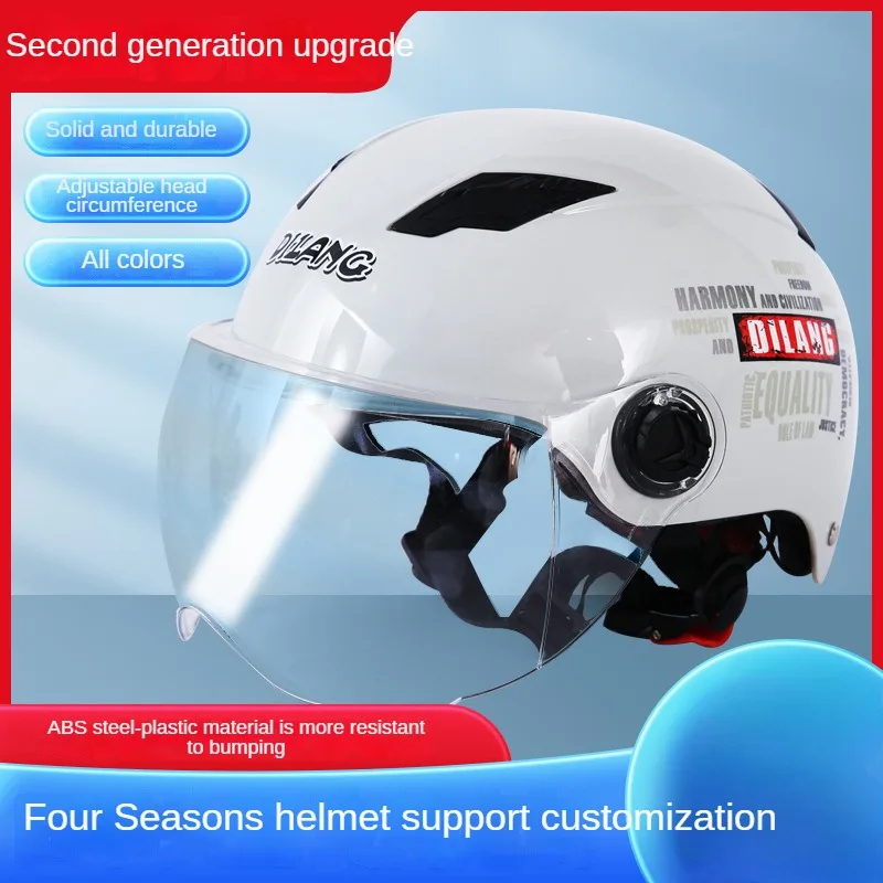 Electric Vehicle All-season Universal Motorcycle Full Helmet Battery Car Summer Outdoor Sun Protection Women's Half Helmet